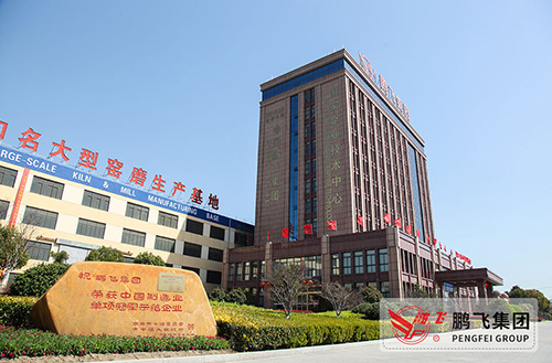 走進(jìn)制造企業(yè) 問(wèn)道榜樣力量|江蘇鵬飛：發(fā)掘新動(dòng)能，實(shí)現(xiàn)轉(zhuǎn)型升級(jí)